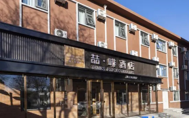 James Joyce Coffetel（Peking University Shougang Hospital & North China University Of Technology） – Exterior – Beijing