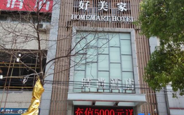 Gucheng Haomeijia Fashion Hotel