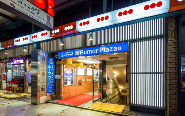 Rumor Plaza - Caters to Men