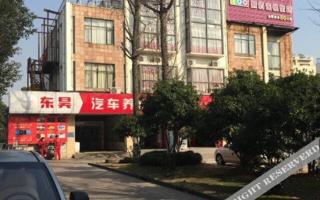 Yizhou Hotel
