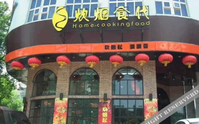 Huaxia Hotel