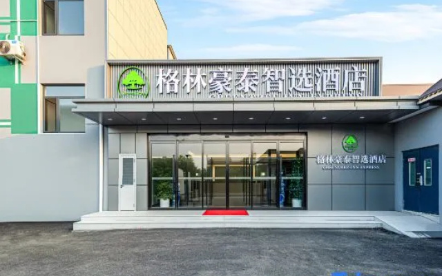 GreenTree Inn Express Hotel (Jinan Zhangqiu Qingzhao Convention and Exhibition Center) – Exterior – Jinan