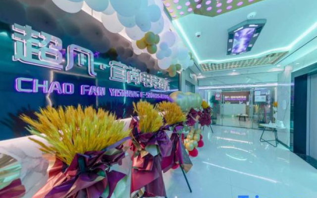 Linyi Chaofan · Yishang E-sports Homestay