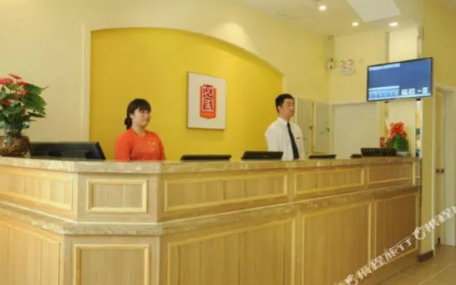 Home Inn (Beijing apple garden subway station store)