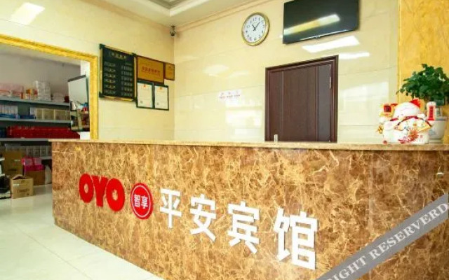 Zhangjiagang Ping'an Hotel