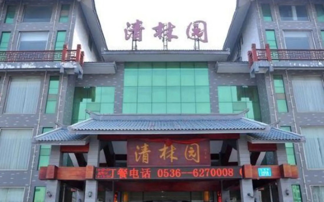 Qinglinyuan Hotel