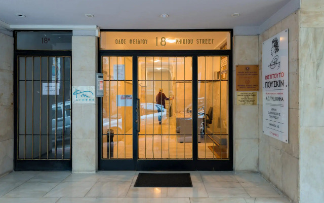 Kin Athens
