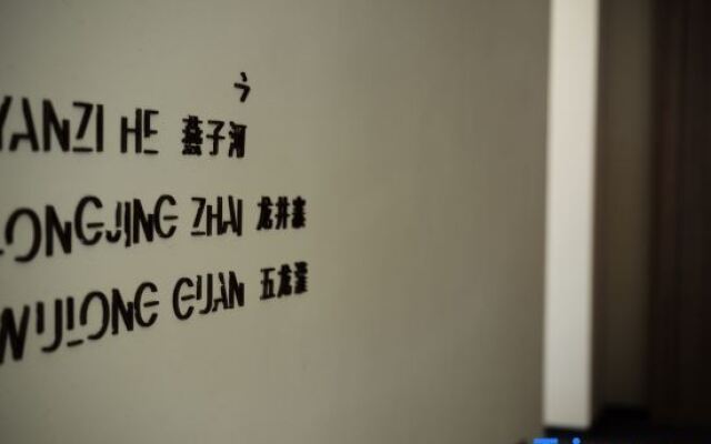 Tiantangzhai Qishan Yueyue Homestay