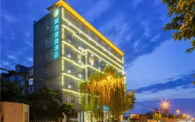 City Comfort Inn Longquanyi Wanda Plaza