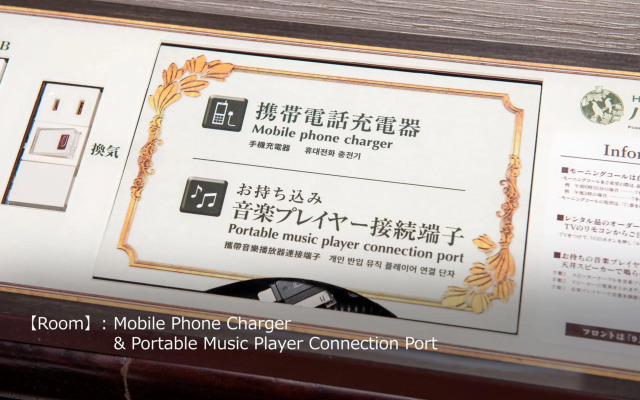 Pasela no Mori Yokohama Kannai