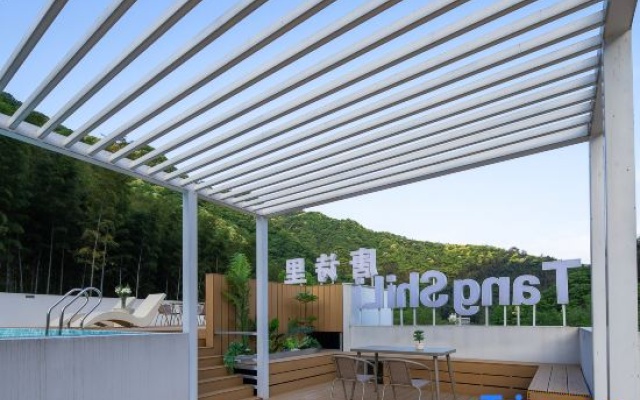 Huazhu · Tangshi Li Boutique Hotel (Shuimo Tingxi Scenic Area Branch) — 4-star hotel in Xuancheng