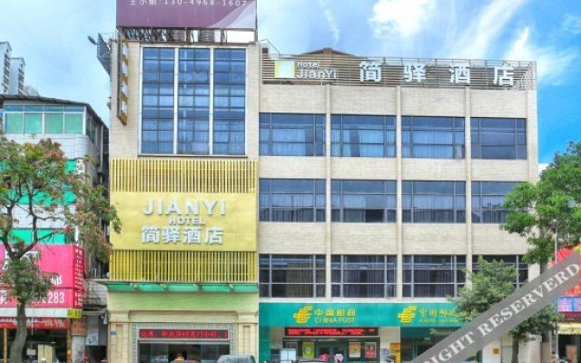 Guangzhou Tianchen Business Hotel