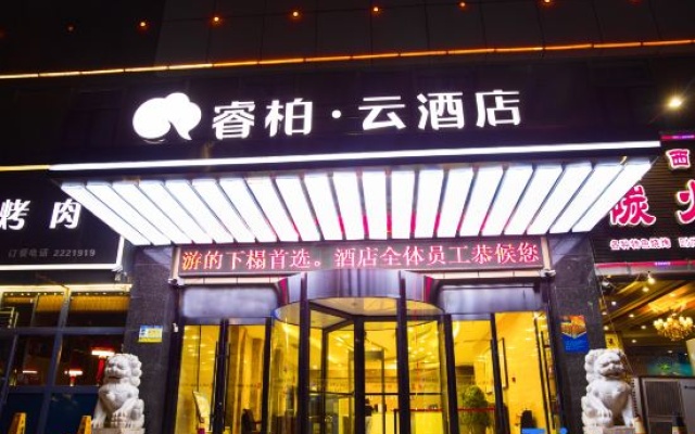 Home Inn Baiyun Hotel (Korla Jiaotong West Road Food Court) – Exterior – Korla