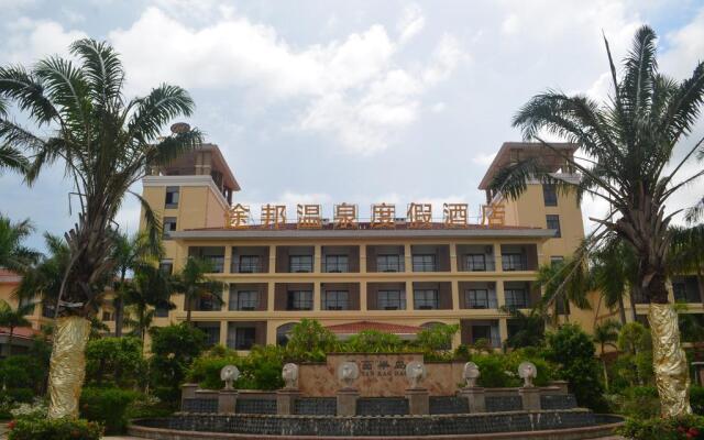 Days Hotel Hainan Xinglong Jinlvju