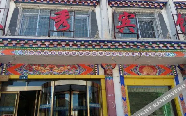 Tongren Maixiu Hotel