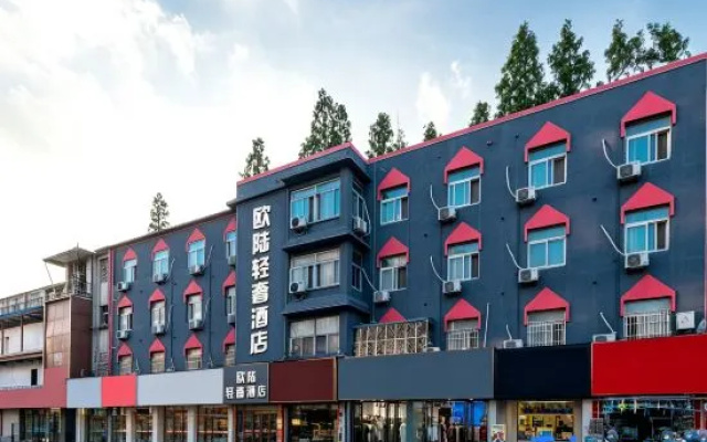 European Light Luxury Hotel (Jinxiu Taiping Ancient City) – Exterior – Chuzhou