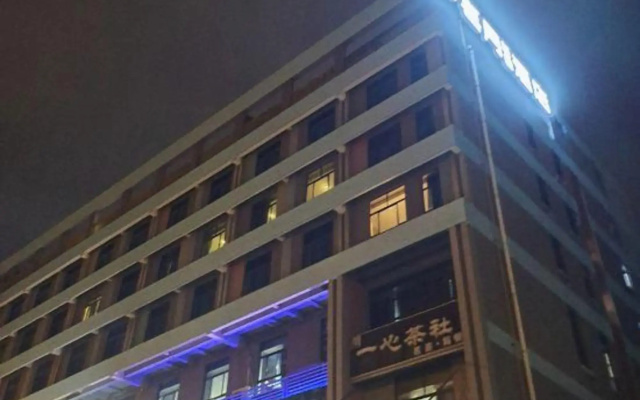 Xiyueqingshe Hotel(Changsha University of technology store)