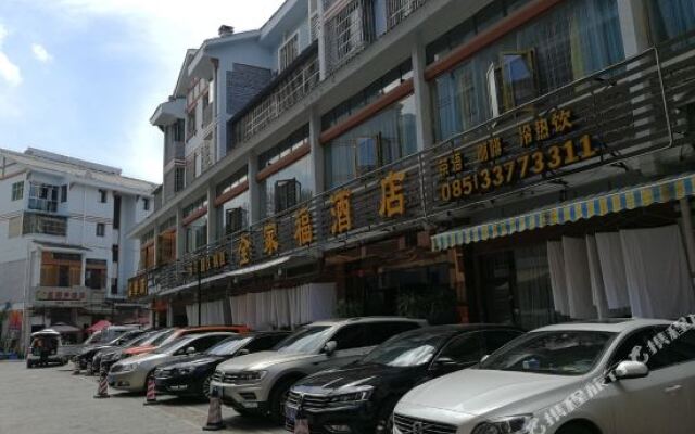 Huangguoshu Family Portrait Hotel