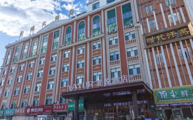 Xingang Hotel