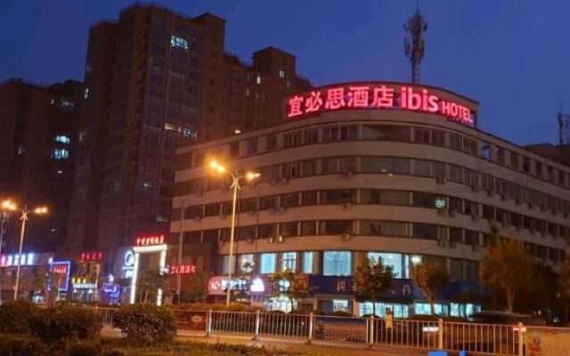 Zhoukou Celebrity International Hotel (Wenchang Wanda Plaza)