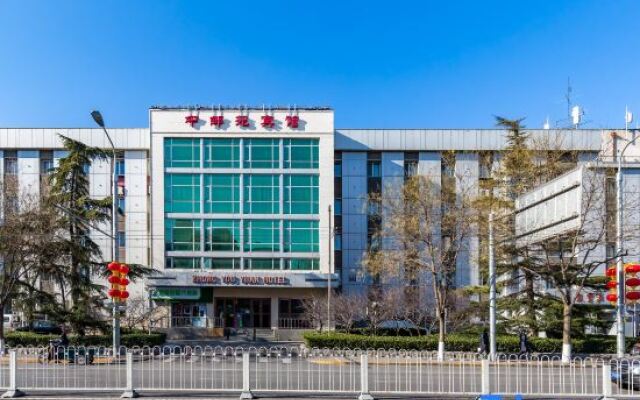 Beijing Zhongyouyuan Hotel (Beijing Niujie Taoranting Subway Station Branch)