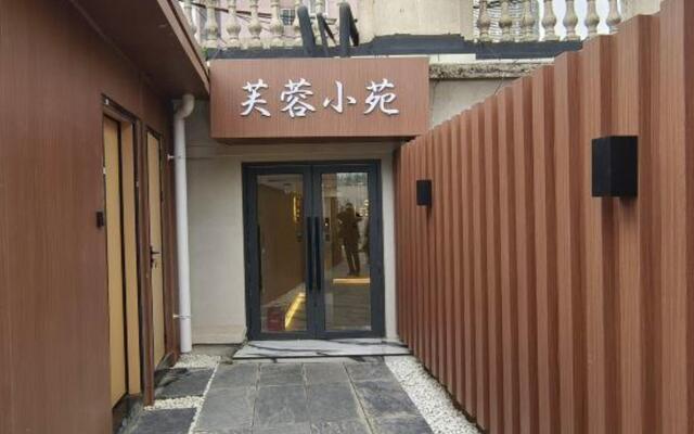 Shida Hotel