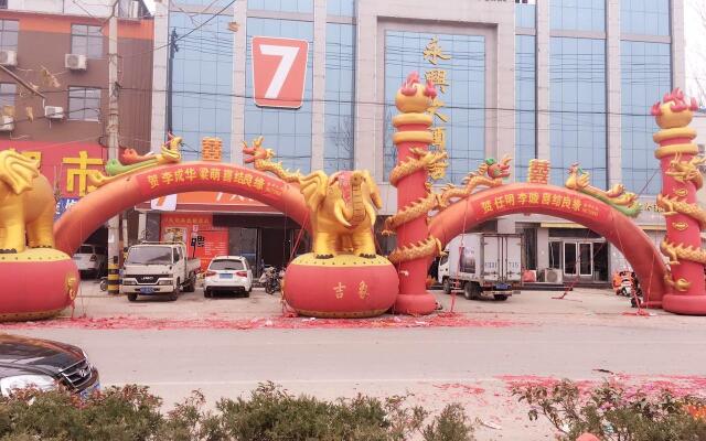 7 Days Premium·Zaozhuang High-speed Railway Station Guangming Xi Road