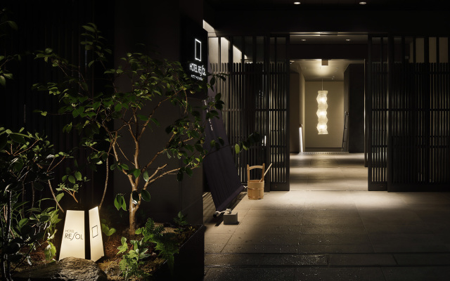 Hotel Resol Kyoto Shijo Muromachi