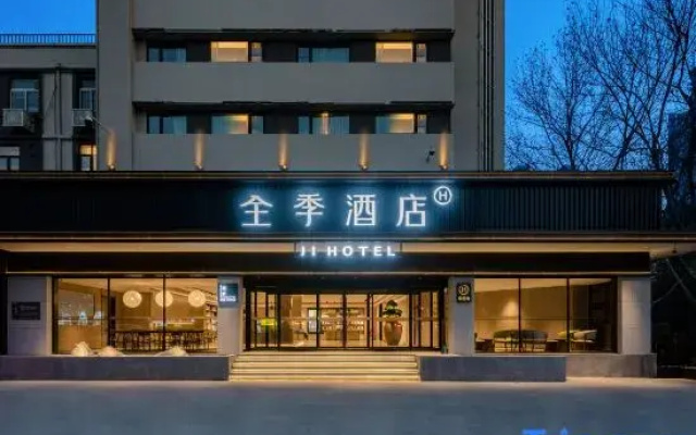JI Hotel (Zhengzhou Municipal Government Greentown Plaza)