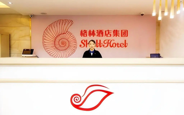 Shell Hotel Shanghai Expo Changqing Road Metro Station