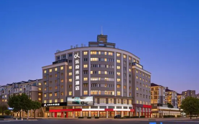 Leqi Future Hotel (University Town Yongjia Tiandi) – Outside – Fuzhou