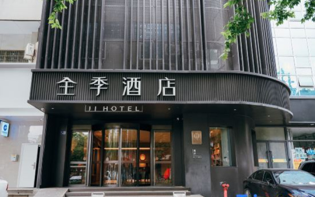 JI-Hotel Shaoxing Lu Xun's hometown