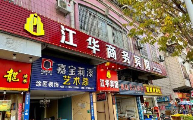 Jianghua Business Hotel