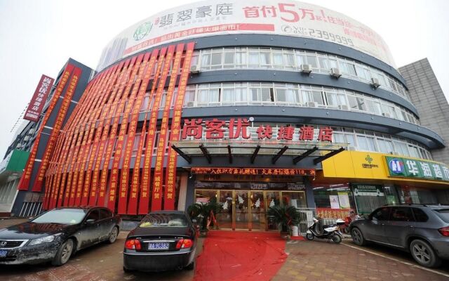 Thank Inn Plus Hotel Anhui Maanshan Yushan District Mengniu Industrial Park