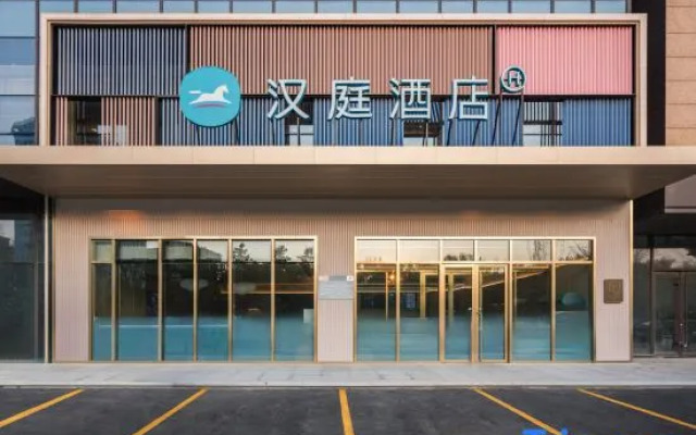 HanTing Hotel (Zibobei Railway Station Liuquan Road)