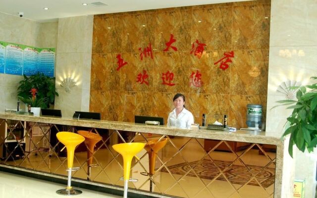 Wuzhou Grand Hotel