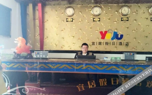 Yiju Holiday Hotel