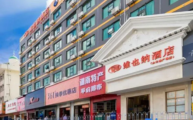Vienna Hotel (Changsha Railway Station Metro Station) – Exterior – Changsha