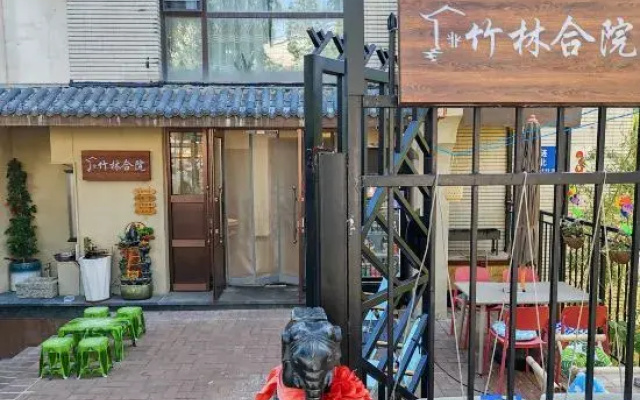 Star Sea Bamboo Grove Courtyard Boutique Accommodation