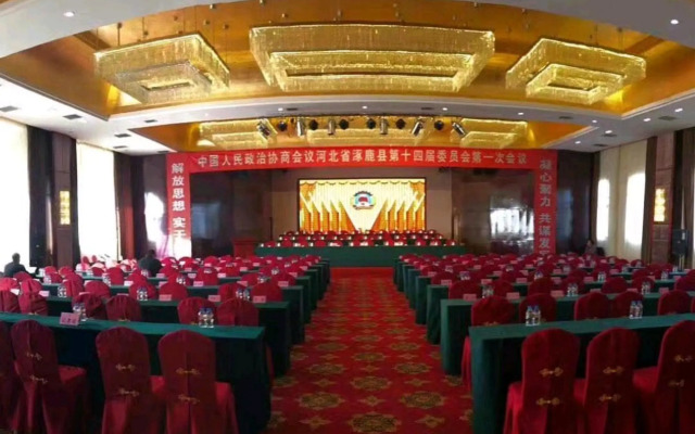 Xuan yuan shi ji Hotel