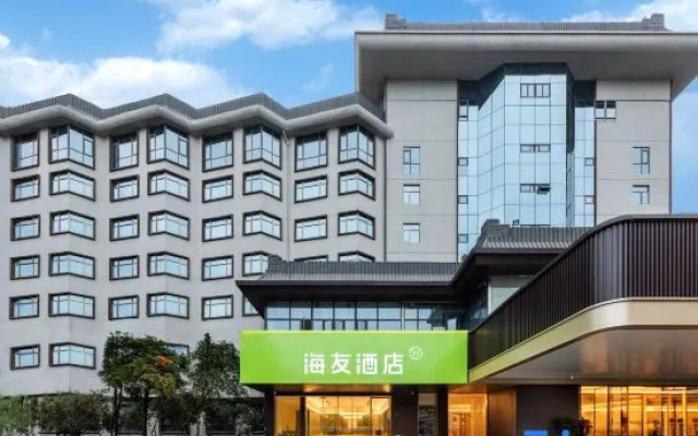 Hi Inn (Yichang Dangyang) – Exterior – Yichang