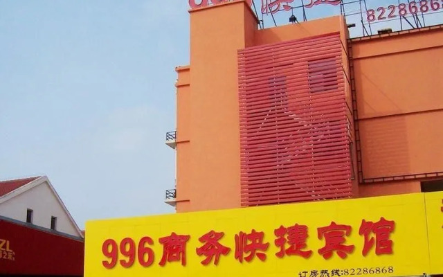 Jiangyan 996 Business Hotel