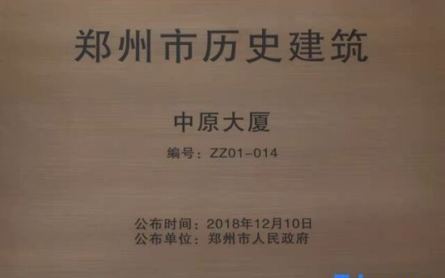 Swan Theme Culture Hotel (Zhengzhou Railway Station East Plaza Branch)