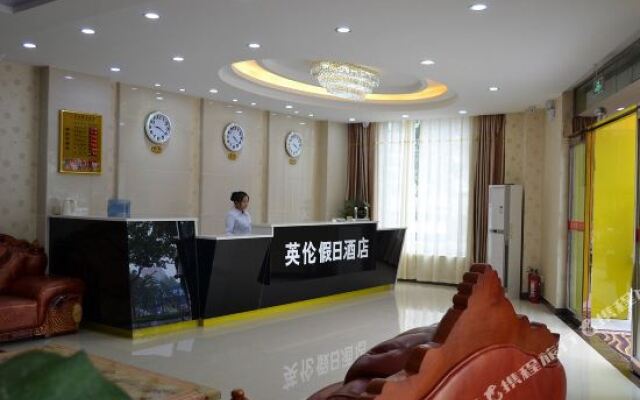 Yinglun Holiday Hotel