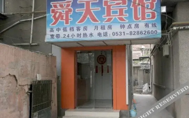 Shuntian Business Hostel (Ji'nan Yingxiongshan Road)