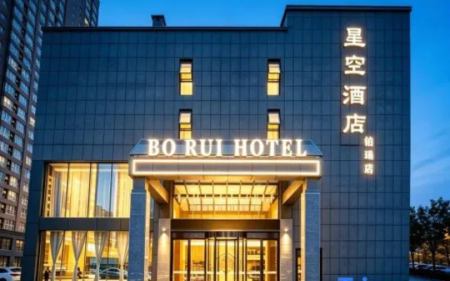 Starry Sky Platinum Rui Hotel (Zhengzhou Zhongyuan Futa Jingbei Fifth Road Subway Station) – Exterior – Zhengzhou