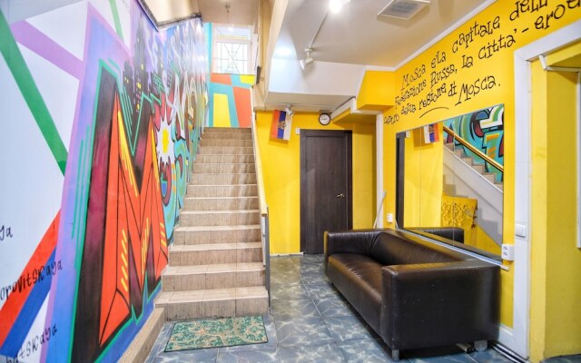 Хостел Cozy People