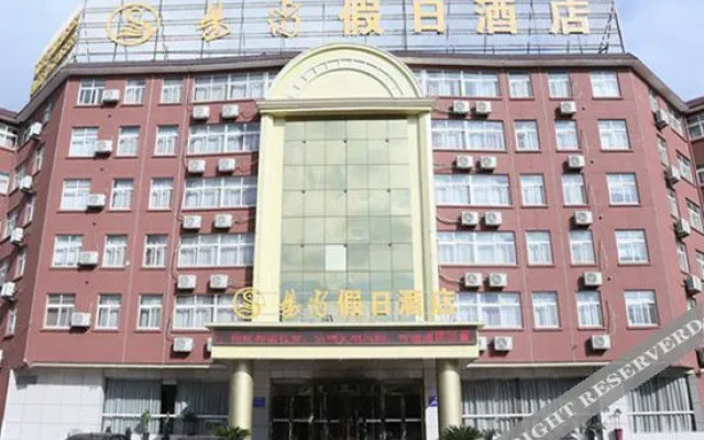 Bojin Haojue Business Hotel