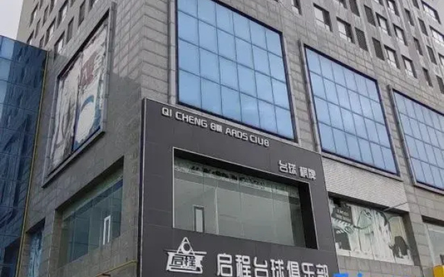 Datong Yunqi Homestay