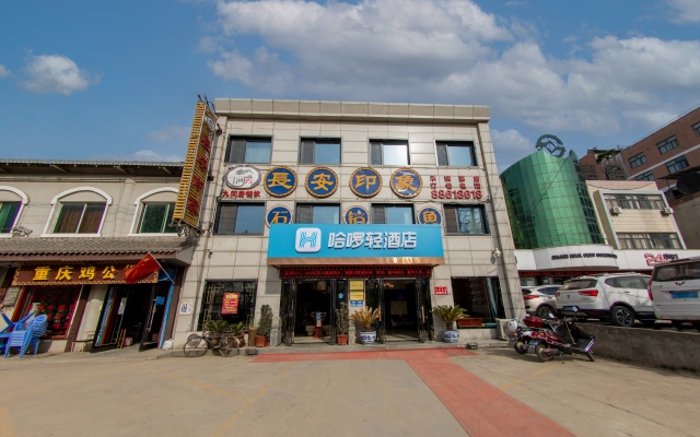 Xi'an Junyue Hot Spring Business Hotel